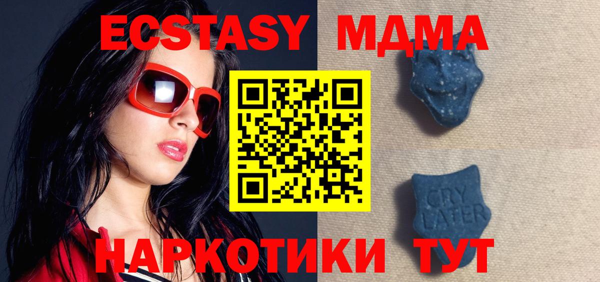 Экстази Philipp Plein Моршанск