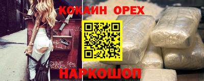 соль ск Бузулук