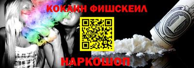 соль ск Бузулук