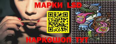 соль ск Бузулук