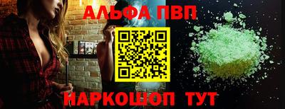 соль ск Бузулук