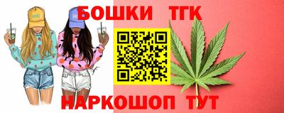 соль ск Бузулук