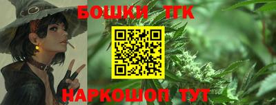 соль ск Бузулук