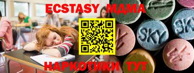 соль ск Бузулук
