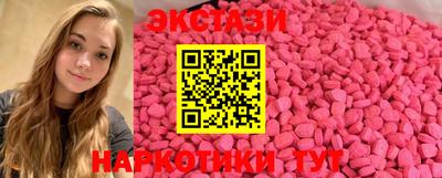 MDMA Бугуруслан