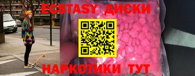 MDMA Бугуруслан
