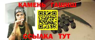 соль ск Бузулук