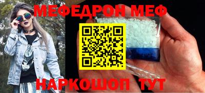 соль ск Бузулук