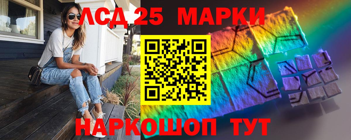 Лсд 25 экстази кислота  Лсд 25 экстази ecstasy  ЛСД экстази  Моршанск  Вход с VPN 