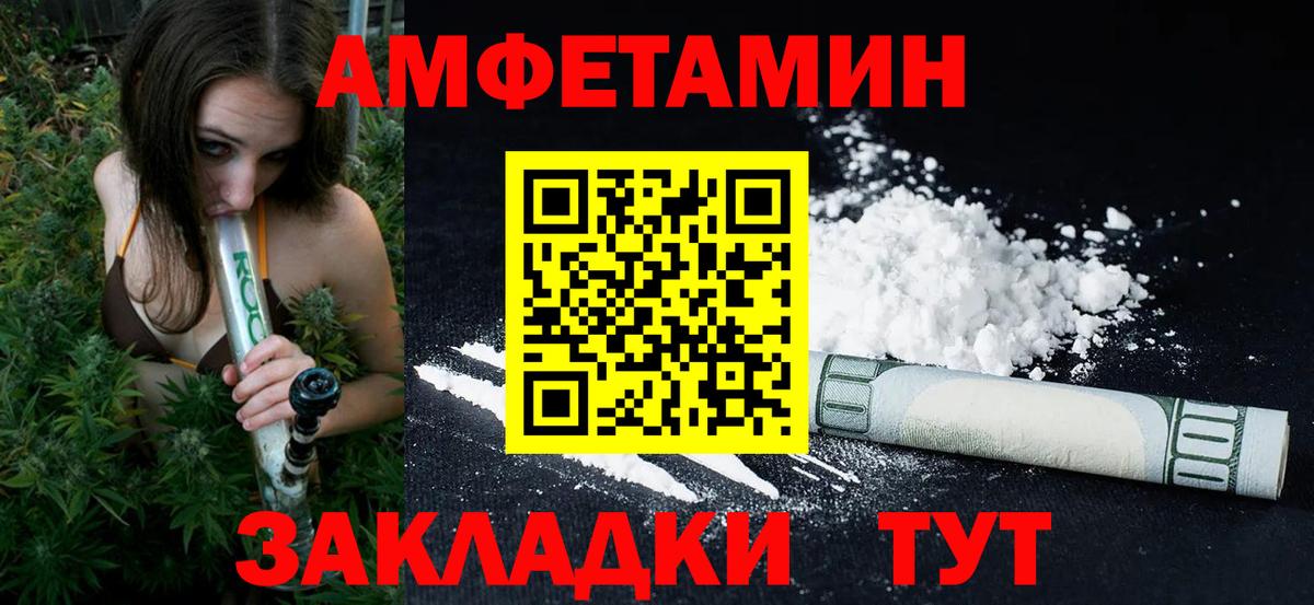 Первитин мет Моршанск
