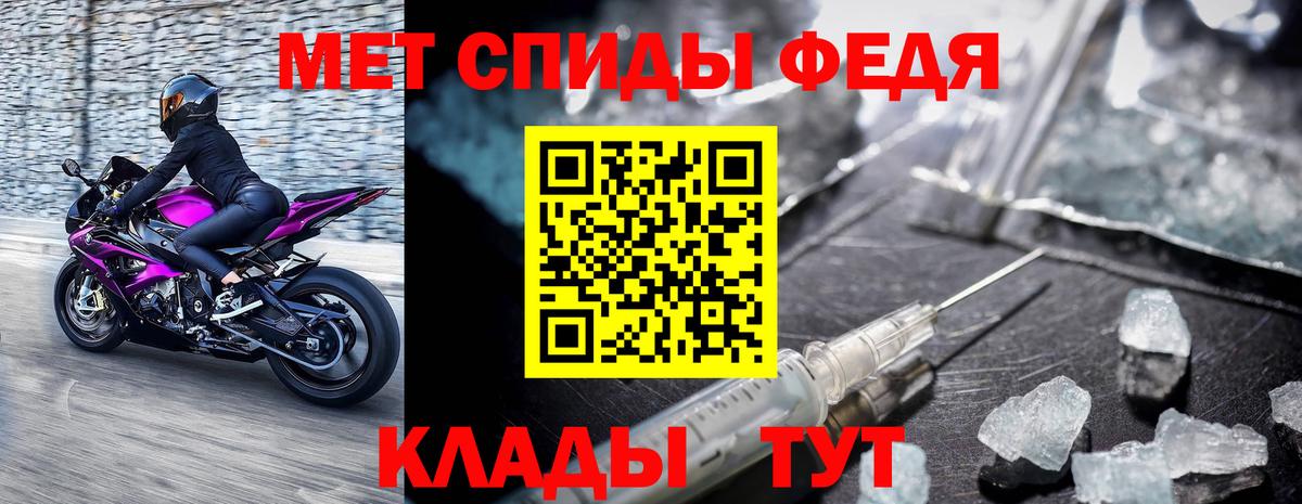 Метамфетамин винт  Метамфетамин винт  Моршанск  Вход с VPN 