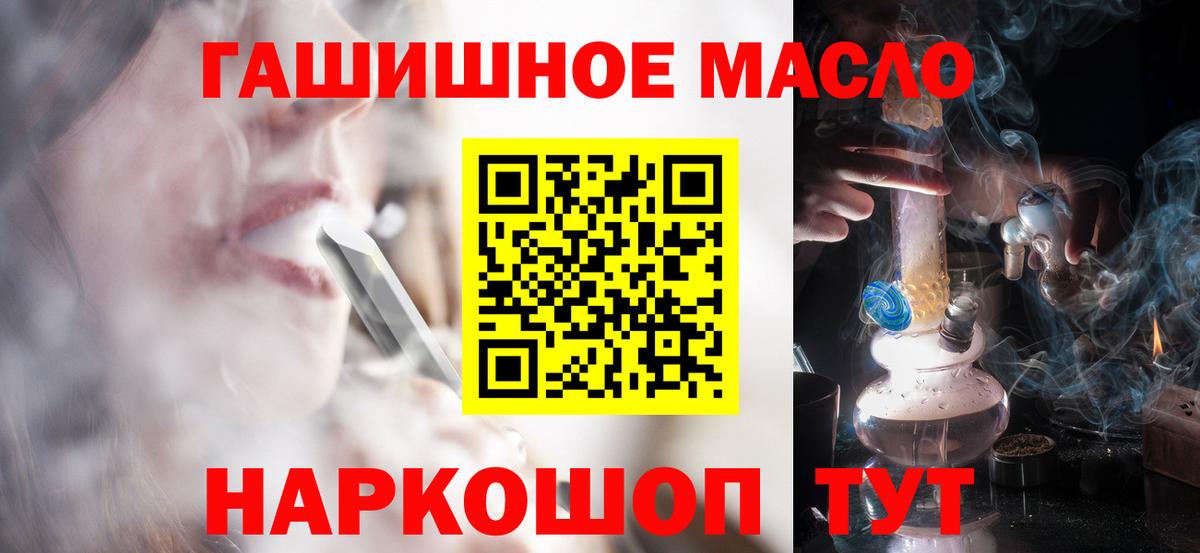 Моршанск  как найти закладки  Вход с VPN  ТГК вейп с тгк 