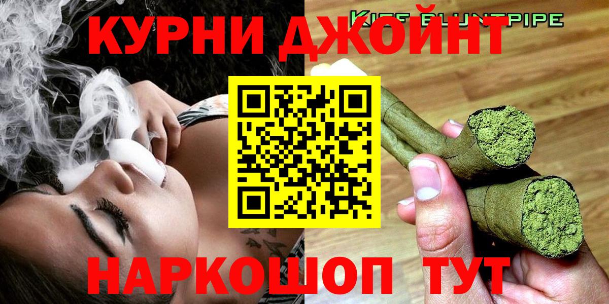 Моршанск  Конопля планчик  Каннабис MAZAR  Вход с VPN  Бошки марихуана марихуана 